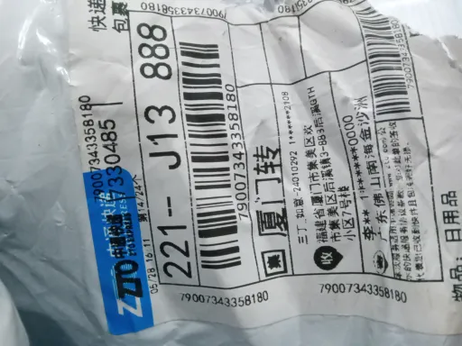 186 浅灰