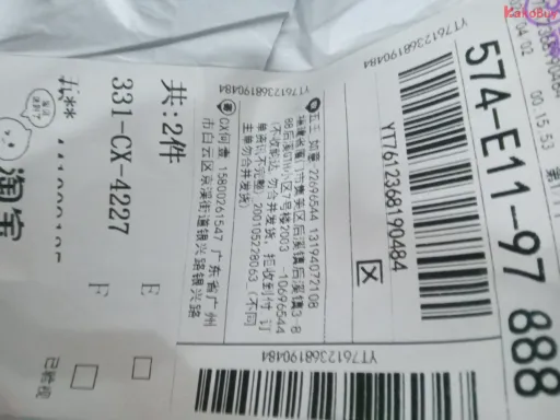 尺码:M (only top)