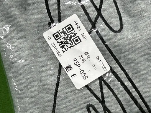 灰色