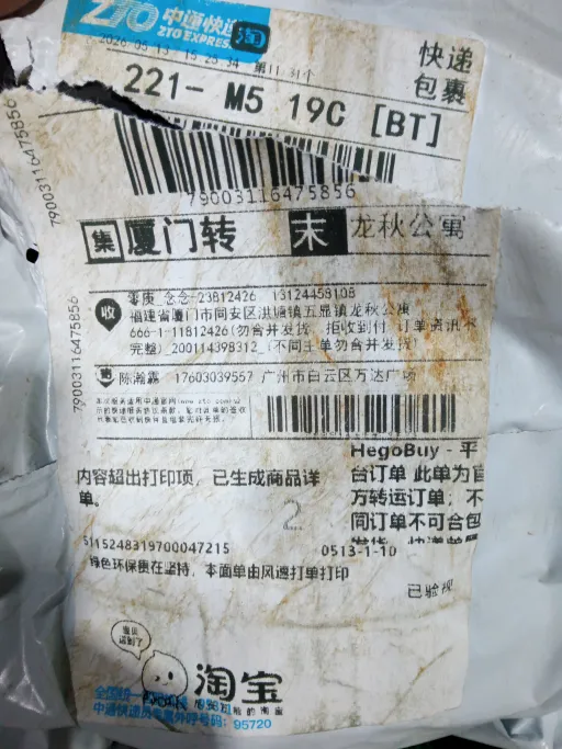 黑色刷蜡