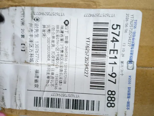 颜色分类:20套