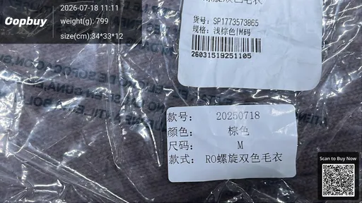 SKU 847147