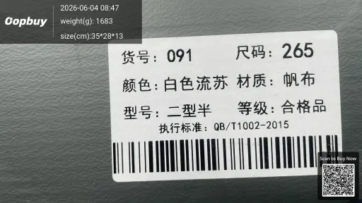 QC photo