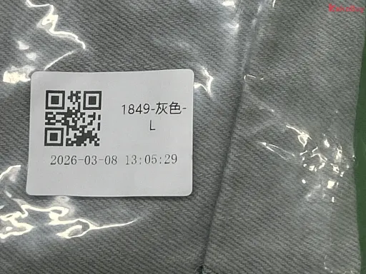 灰色
