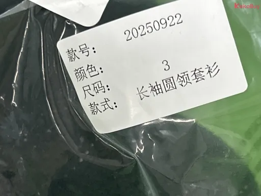QC photo