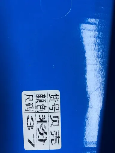 粉色
