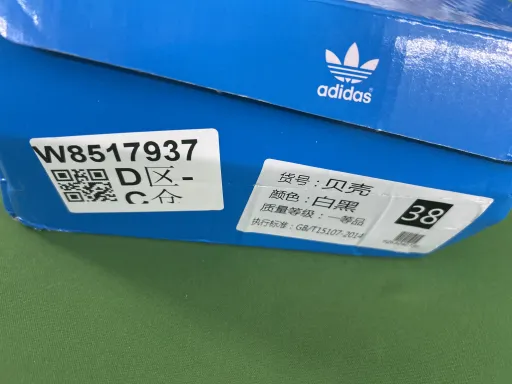白金标
