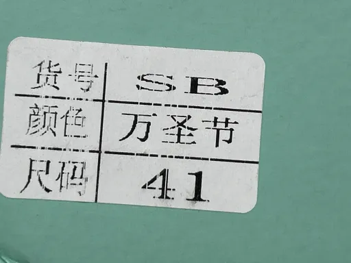 蜘蛛侠