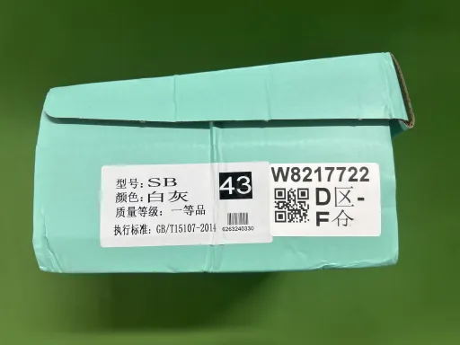 灰白