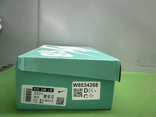 气垫高品质 腰果花