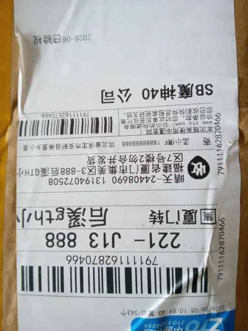 气垫高品质 魔神