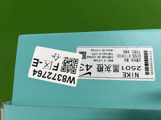 气垫高品质 黑灰橙