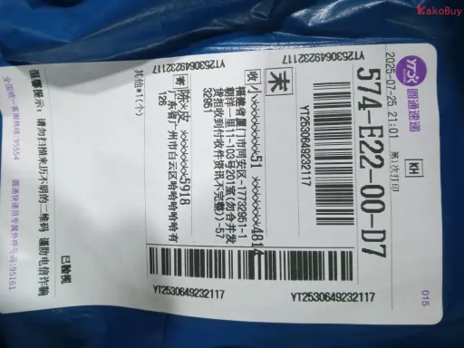 款式:2