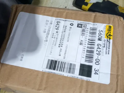 型号尺寸:2号