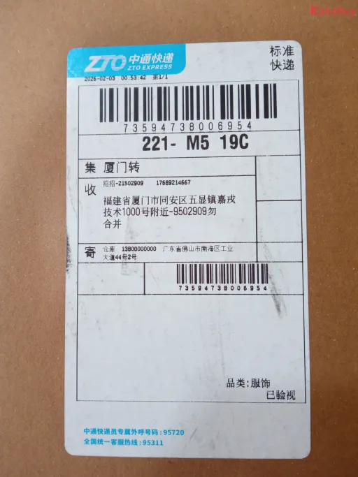 配色:20