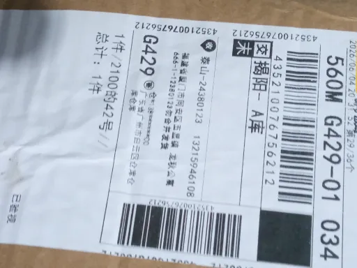 颜色分类:白武士