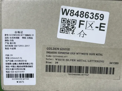 配色:24【定制配色！非质量问题不可退换！】