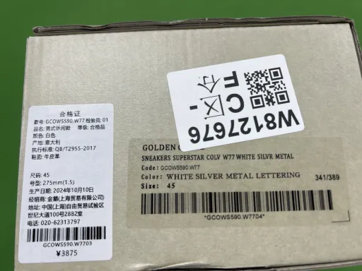 配色:2-14【定制配色！非质量问题不可退换！】