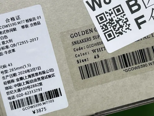 配色:2-6【定制配色！非质量问题不可退换！】