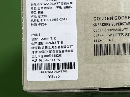 配色:3【定制配色！非质量问题不可退换！】