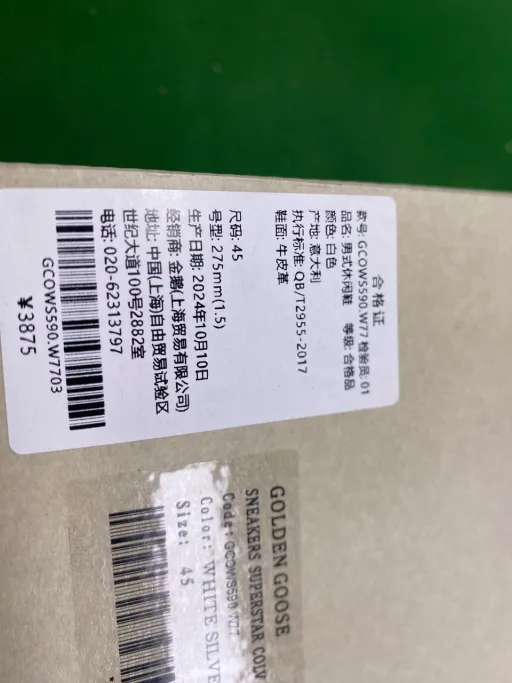 Color matching: 40【定制配色！非质量问题不可退换！】