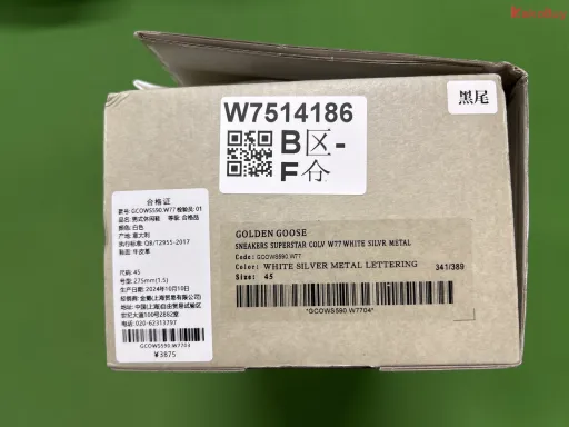配色:23