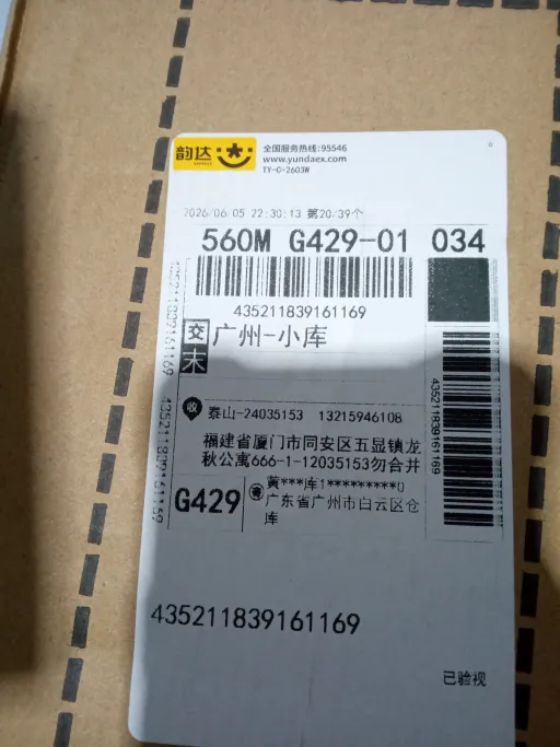 配色:40【定制配色！非质量问题不可退换！】