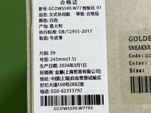 配色:6【定制配色！非质量问题不可退换！】