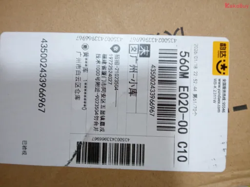 配色:8【定制配色！非质量问题不可退换！】
