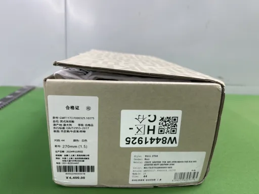 配色:7【定制配色！非质量问题不可退换！】