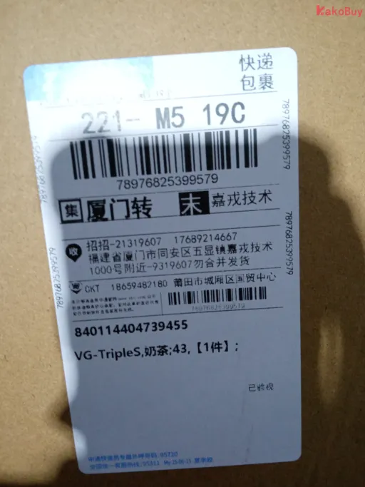 配色:奶茶
