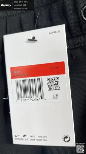 SKU 025277
