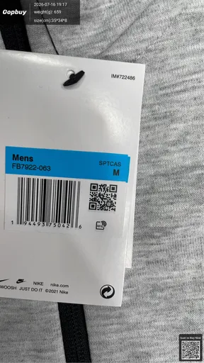 SKU 025155