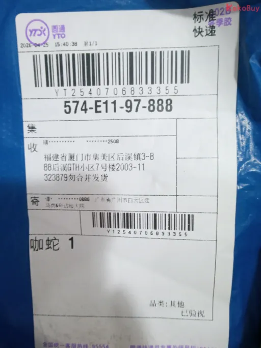 颜色分类:60223# 咖蛇