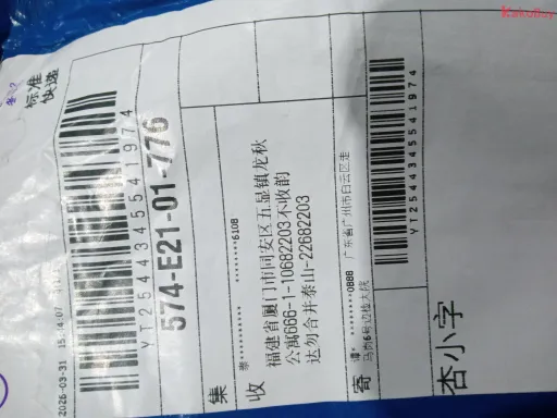 G60223# 3号