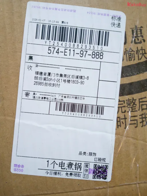 型号尺寸:Beats studio Pro black