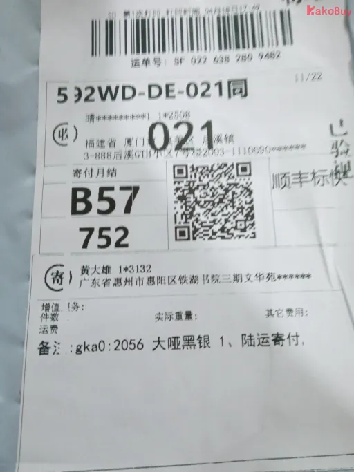 多种颜色可选:大号全皮黑