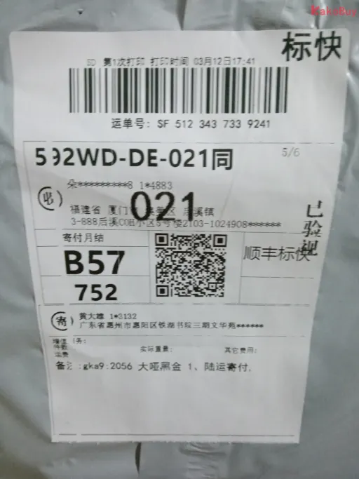多种颜色可选:大全皮黑