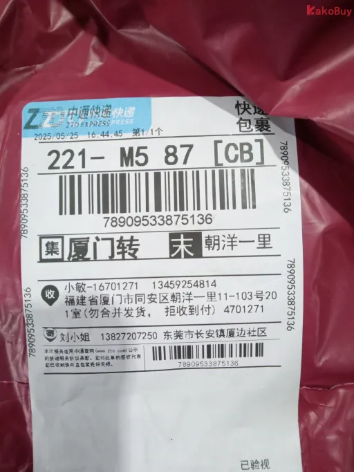 214# 浅蓝色