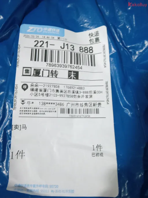 289#黑色