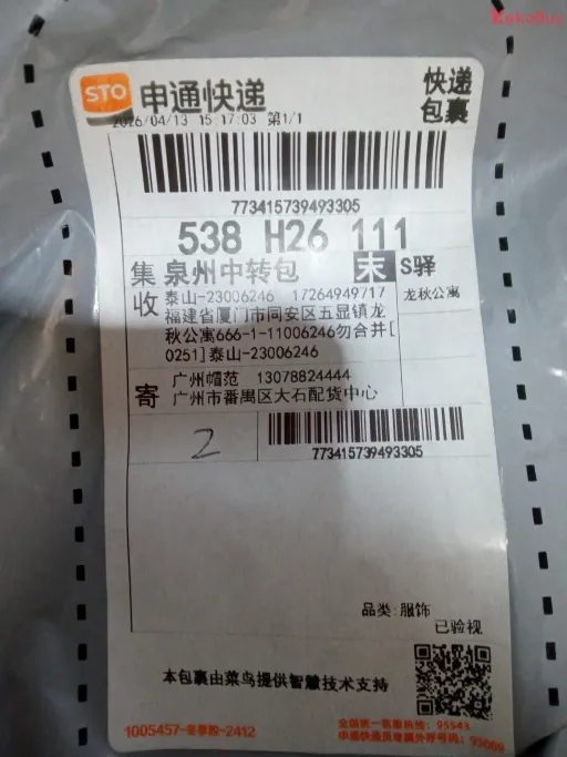 款式:23