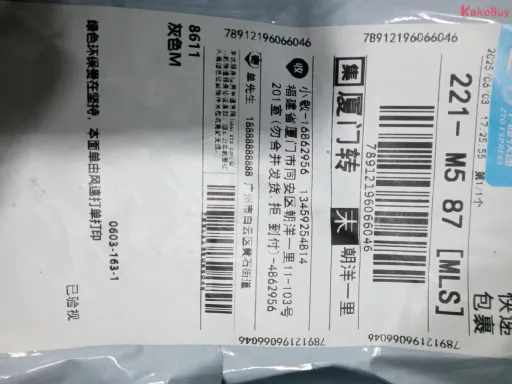 灰色短裤