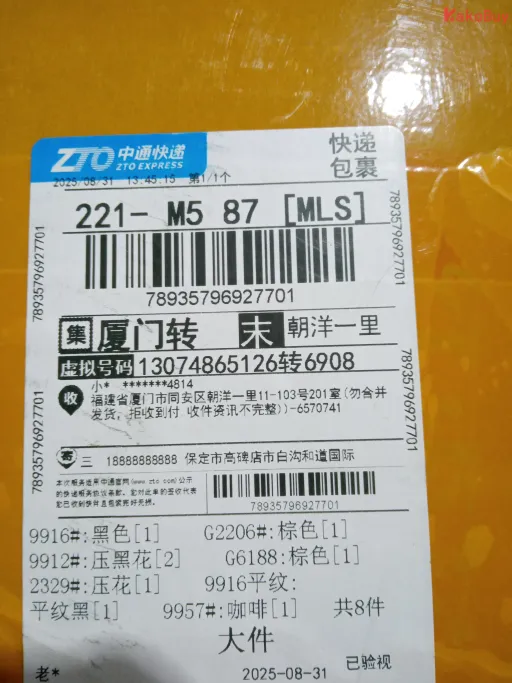 QC fotka