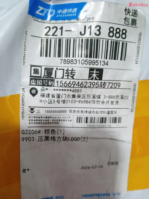 杏色