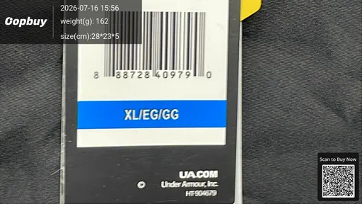 SKU 084933