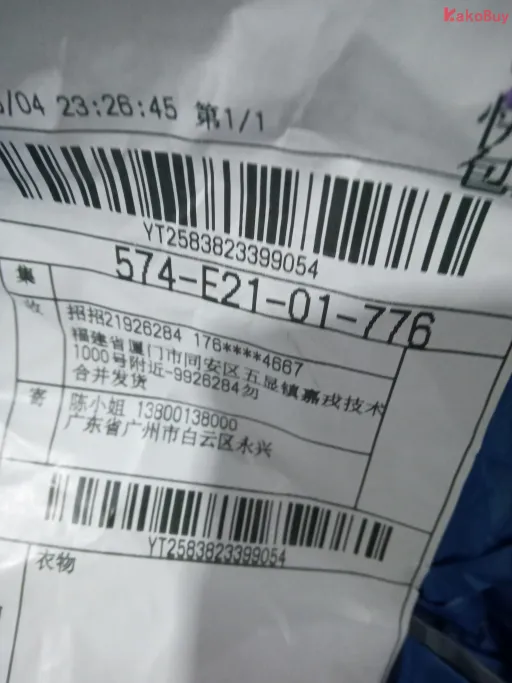 2号