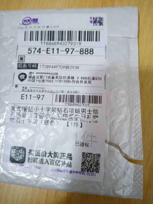 项链:银色silver
