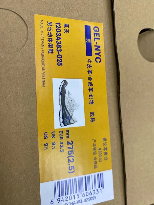 Shoe size: 43.5