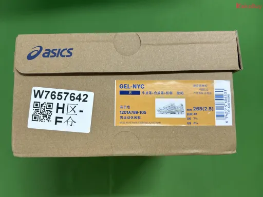 鞋码:42