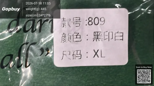 SKU 454431